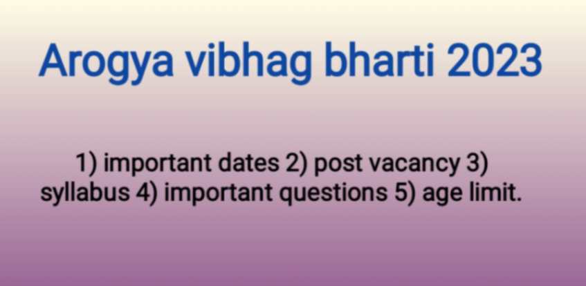 arogya vibhag bharti 2023 application form date
